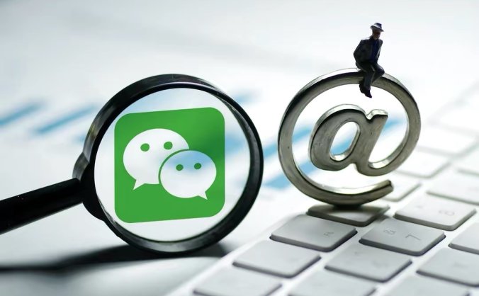 新注册的微信管制多久才能正常做业务营销