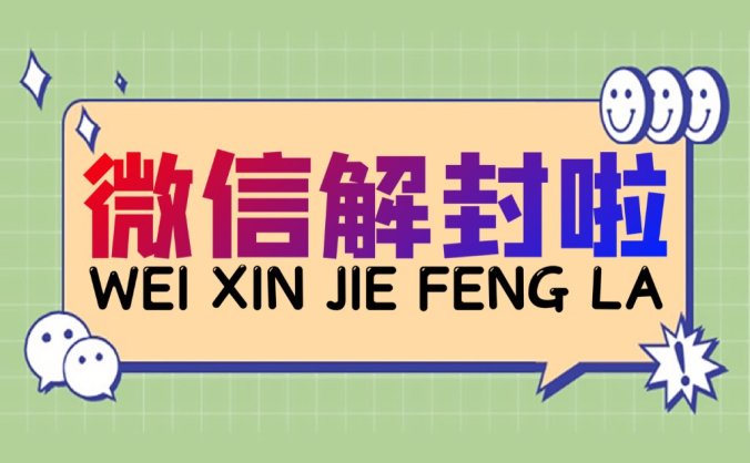 vx扫码辅助登录时是否需要先退出其他登录状态？