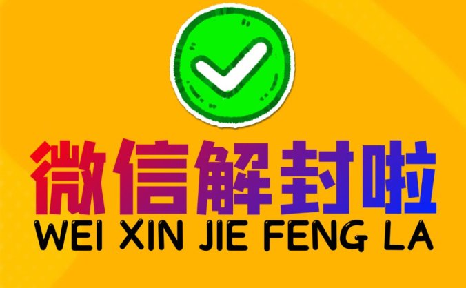 微信小号功能来了：一个手机号可以注册两个微信号，支持同时登陆 