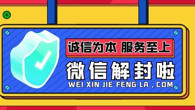 微信预加保号后账号的微信运动步数是否会受到影响？