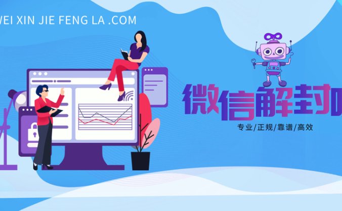 微信辅助注册会泄露个人信息吗？