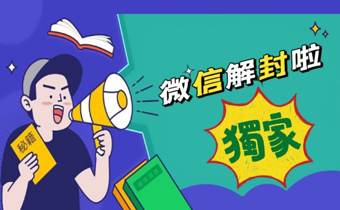 微信上也能注销手机号码：不用跑营业厅，不用担心征信