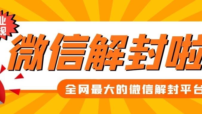 为什么微信不能绑定QQ？