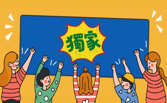 微信频繁发群二维码会封号吗？