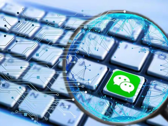 微信冻结账号的几种常见情况和类型