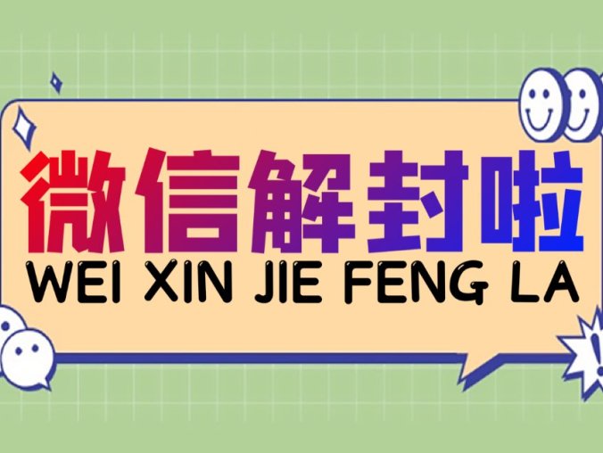 vx扫码辅助登录时是否需要先退出其他登录状态？