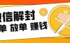 微信小程序如何与APP进行数据互通？