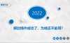 微信解封过程出现违规是什么情况？好友操作成功还是无法解封？
