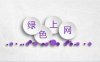 虚拟号段注册的微信会封号吗