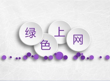 2022防止微信封号最有效的办法