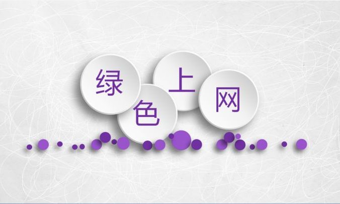 微信解封承诺书文案怎么写才对？