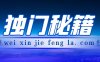 微信解封为什么被拒绝？