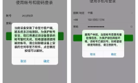 微信账号被封全类型解封全流程！全程解析账号自助解封！