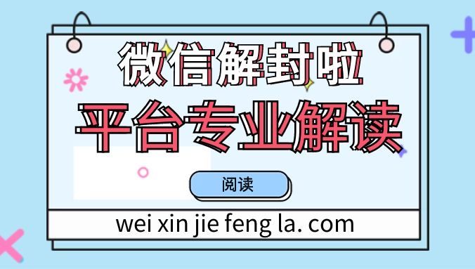 有哪些辅助注册微信号的平台