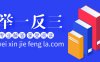 微信斗地主封号一次后还会再次封号吗？
