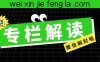 提示对方被加好友过于频繁，那还要怎么加？