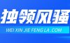 当微信人工审核不予解封时，应该怎么办？
