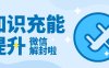 微信解封过程中，是否需要提供账号的微信安全中心的安全教育证书？