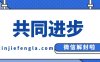 微信保号服务是否适用于被封禁的微信群？