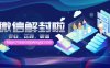 如何查找在微信上举报自己号的人？