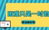 微信防封软件有哪些实用功能？