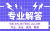 隐私安全加固：微信密码锁设置技巧！