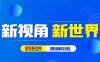 微信封号1天严重吗