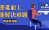 微信封群群主会封号吗