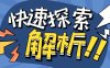 微信辅助解封是否会影响账号的微信小程序公众平台开发功能？