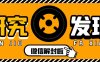 微信辅助解封后如何优化账号设置以提高内容更新频率