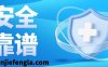 微信解封是否会影响账号绑定的邮箱功能？
