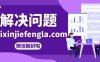 登录微信时显示号码已经注册新的微信号怎么回事？