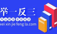 微信预加保号服务是否提供账号风险评估报告？