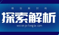 外国人注册微信的步骤以及需要注意的事项