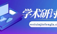 高效解决微信永久封号问题！