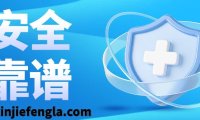 微信注册辅助验证好友需要实名信息吗