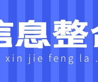 微信预加保号是按月缴费吗？