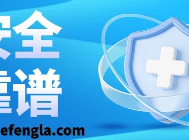 微信注册辅助验证好友需要实名信息吗