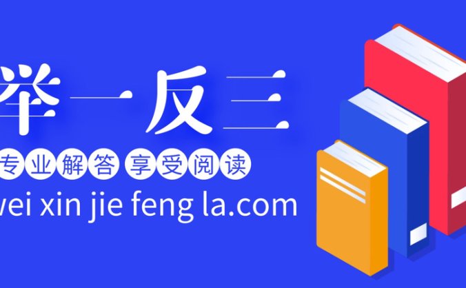 微信账号官方解冻中心在哪里