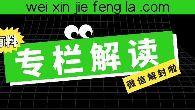 微信号必须要通过好友辅助验证才能注册吗?