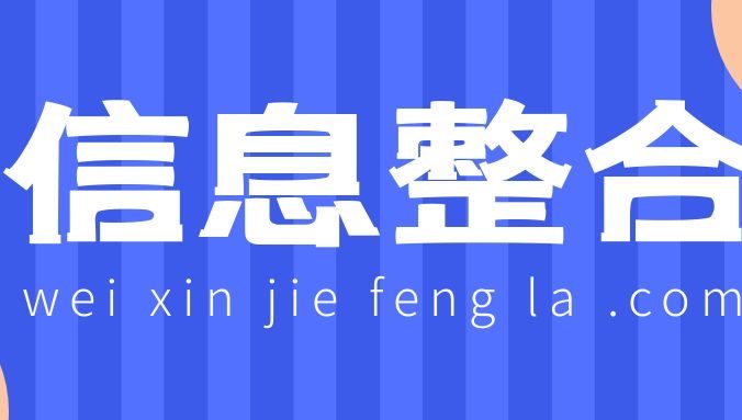 微信支付被法院给限制了是什么原因？如何解除？