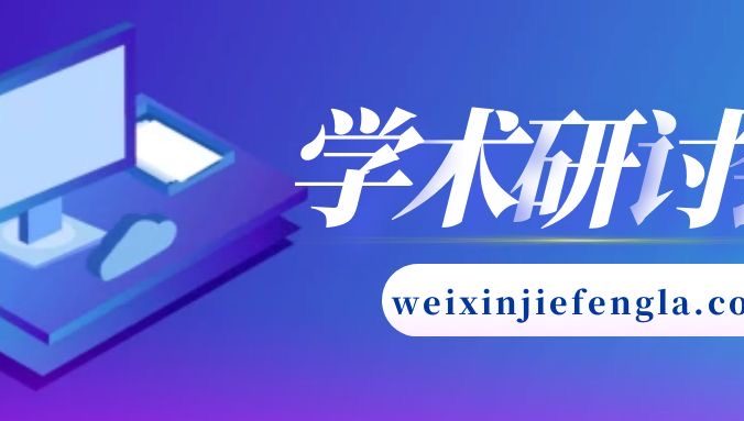 微信封了联系客服电话人工服务有用吗