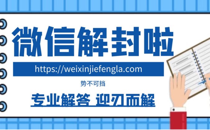 微信辅助如果点不确定对方会知道吗