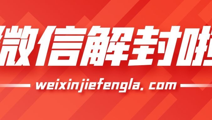 微信辅助验证多久可以第三次