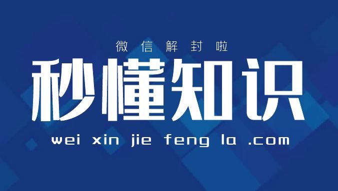 抖音账号被封禁了怎么办？作品原创度低被判违规怎么办？