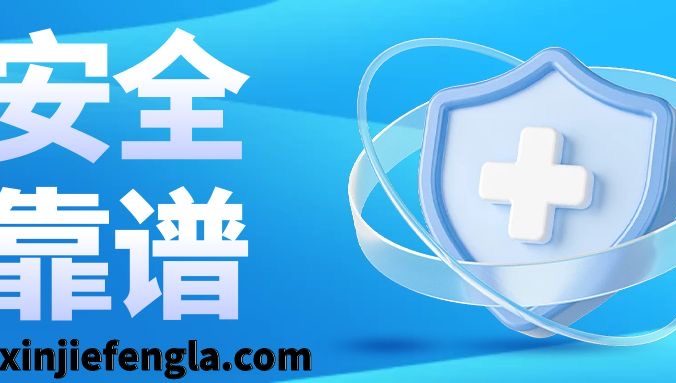 微信游戏封禁怎么解封？
