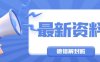 微信重要公告：进行此类活动帐号，将被封禁！