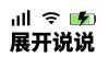微信发敏感词如何避免触发风控