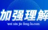 微信频繁清空聊天记录风险提示