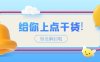 微信封号解封的方法介绍